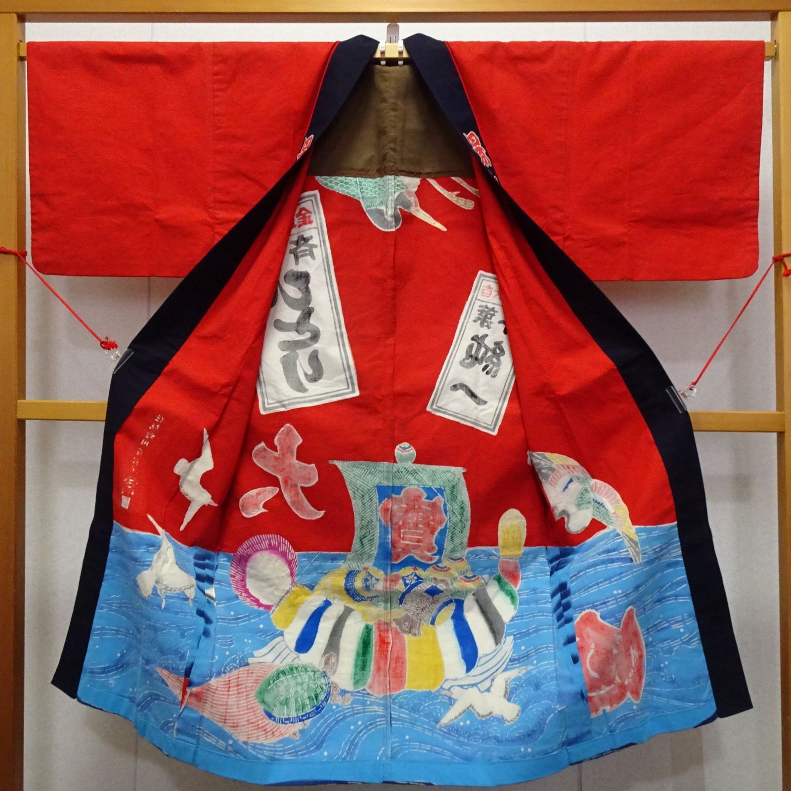 木綿 万祝 鴨川萬祝染 半纏 作家物 型染め 鶴 宝船 大漁【230962