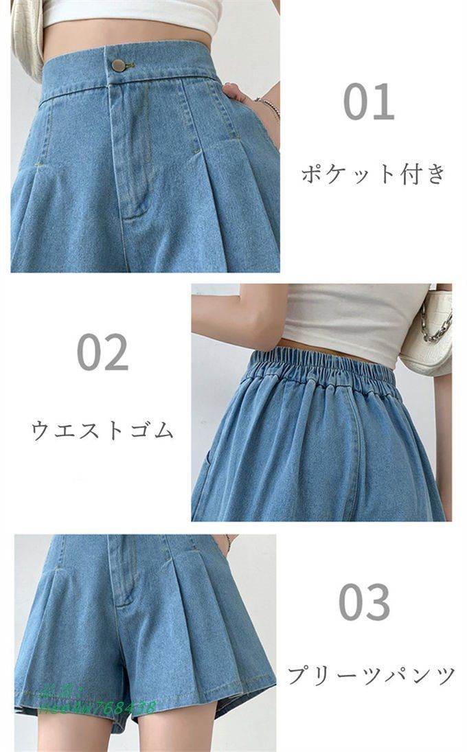 ショート丈 nee4w768438