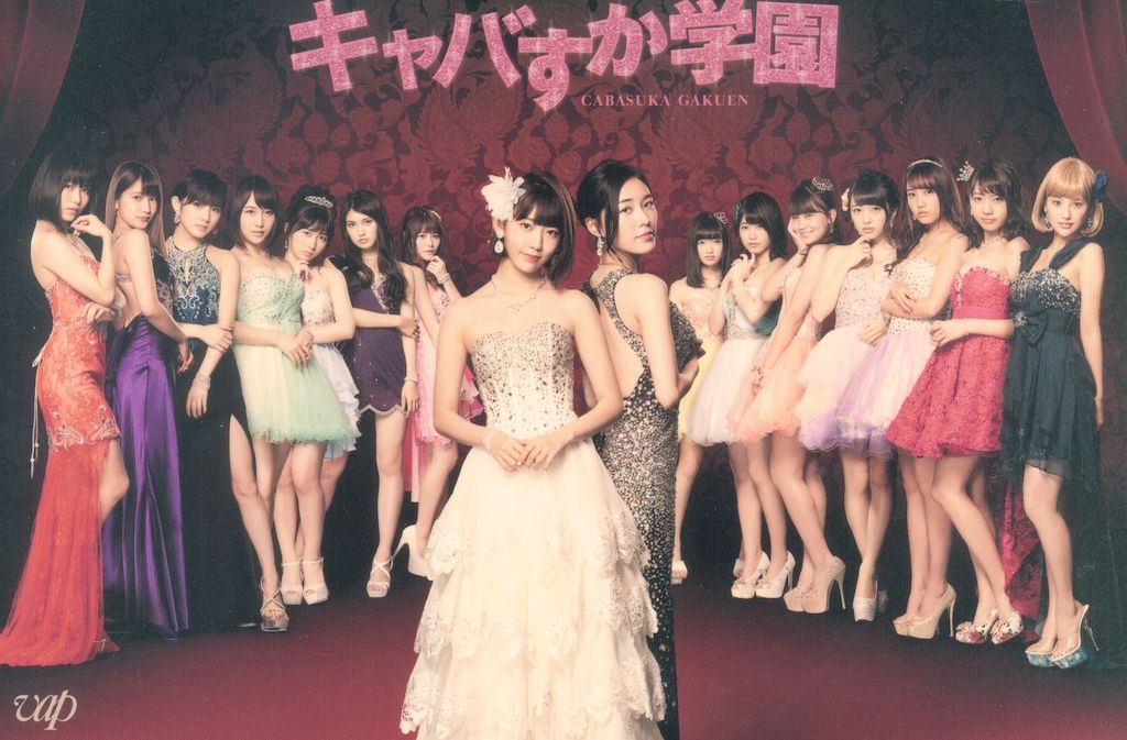 Milky Berry ジャンパースカート 白 アンジェリックプリティ