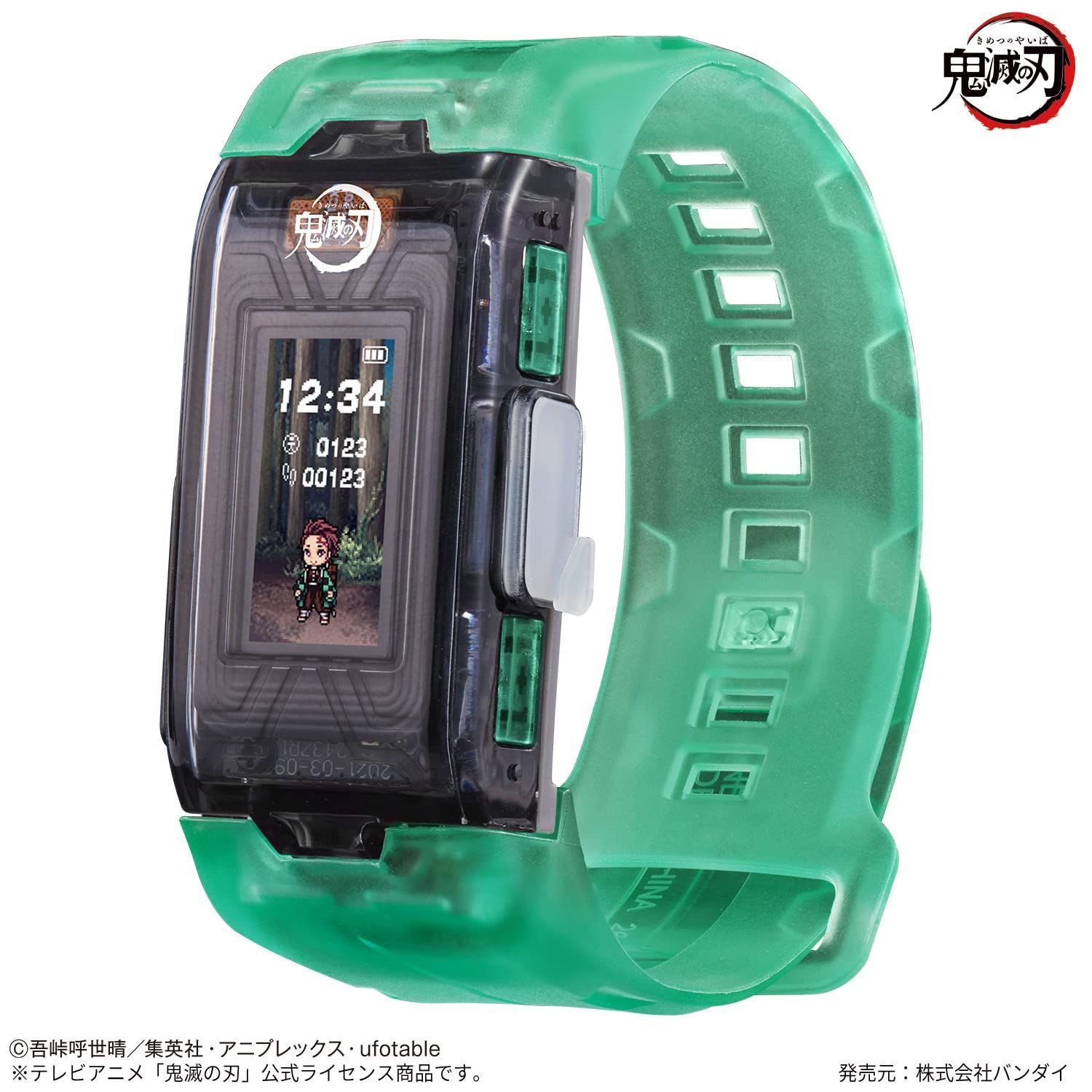 VITAL BRACELET
