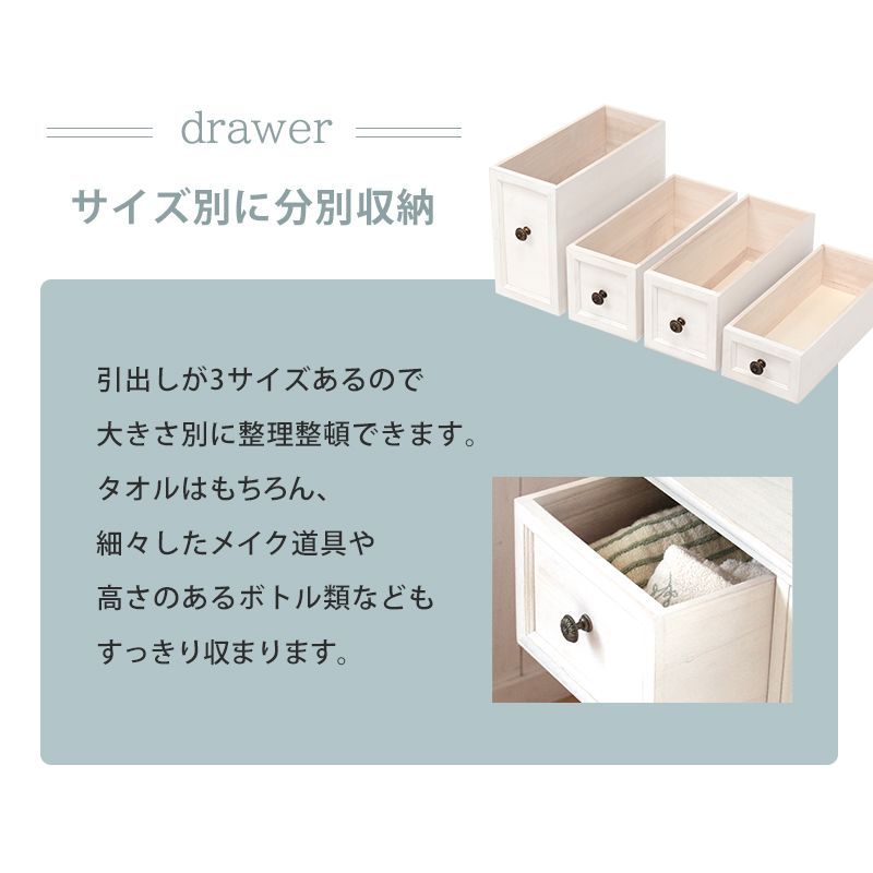洗面ラック