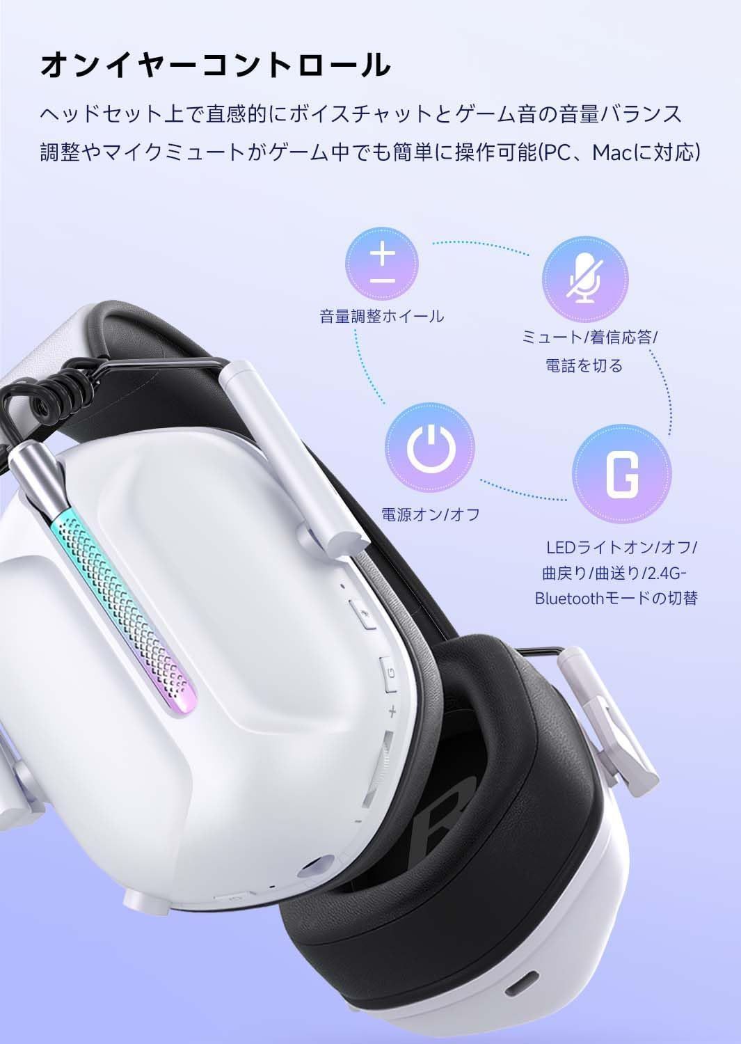 Bluetooth 5.2