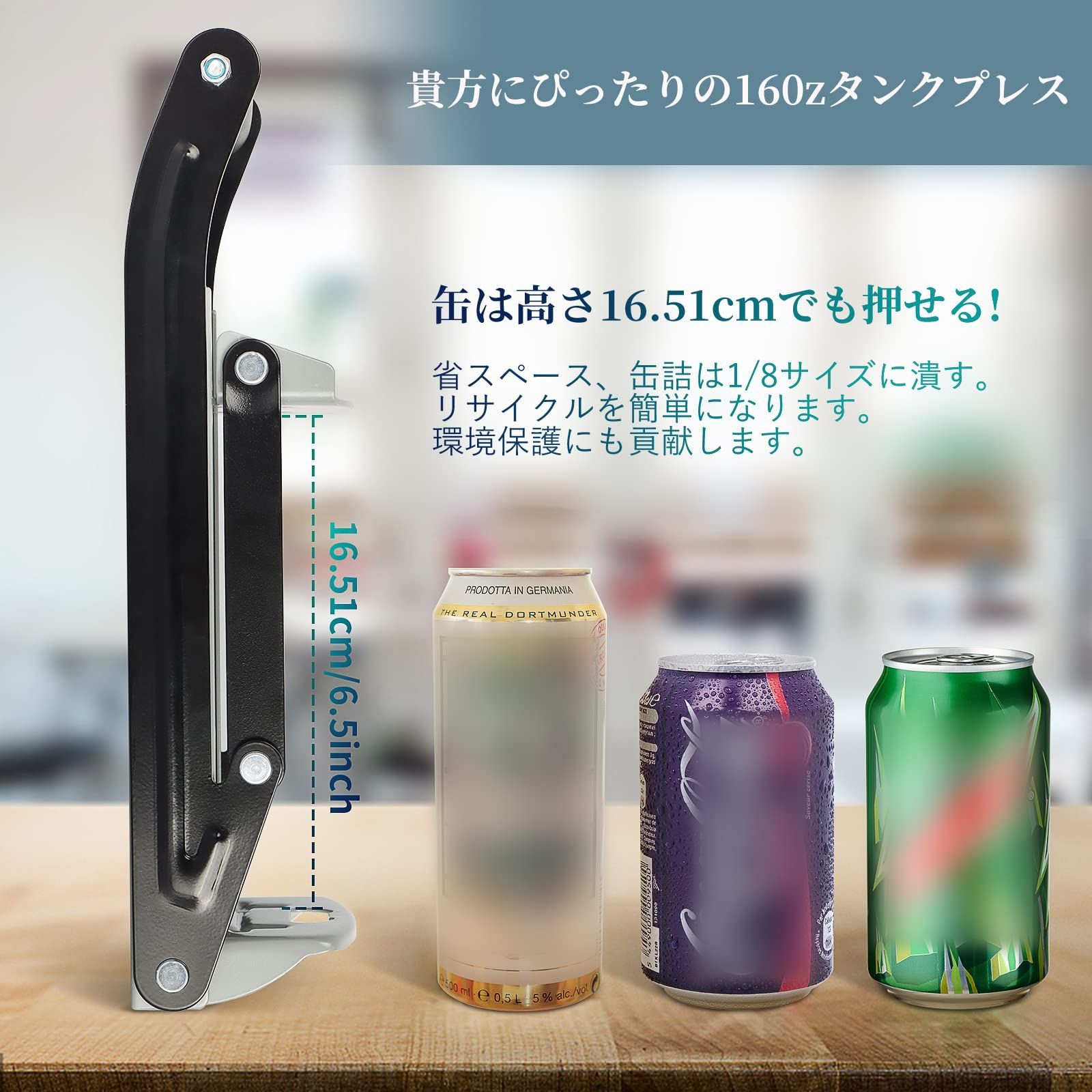 シート保護空き缶u0026ペットボトルつぶし器 - その他