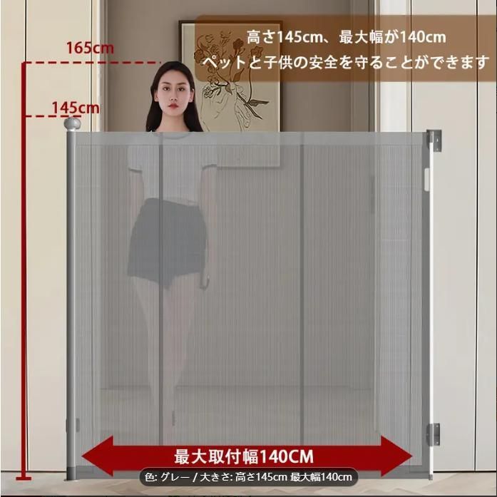 強化された144.78cm高さ139.7cm幅の引き込み式猫?犬用ゲート