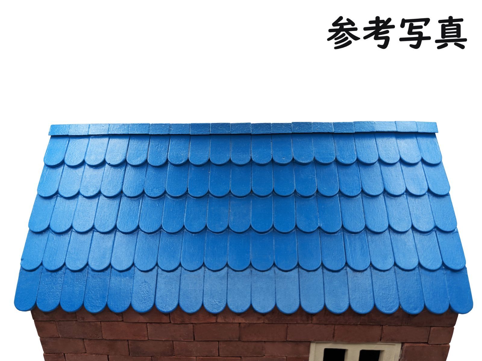 白