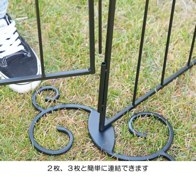 ガーデニングオブジェ 園芸フェンス