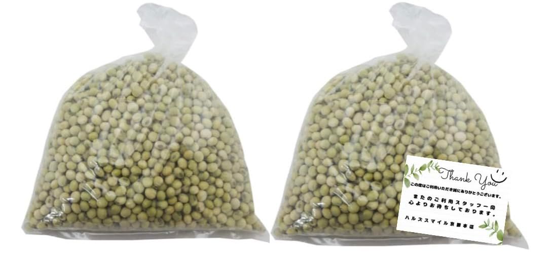 無農薬大豆 渡部信一さんの大豆約1kg 無農薬 無化学肥料栽培30年の大豆 北海道産 ハルズスマイル card付き 1キログラム x 2 1キログラム x 2