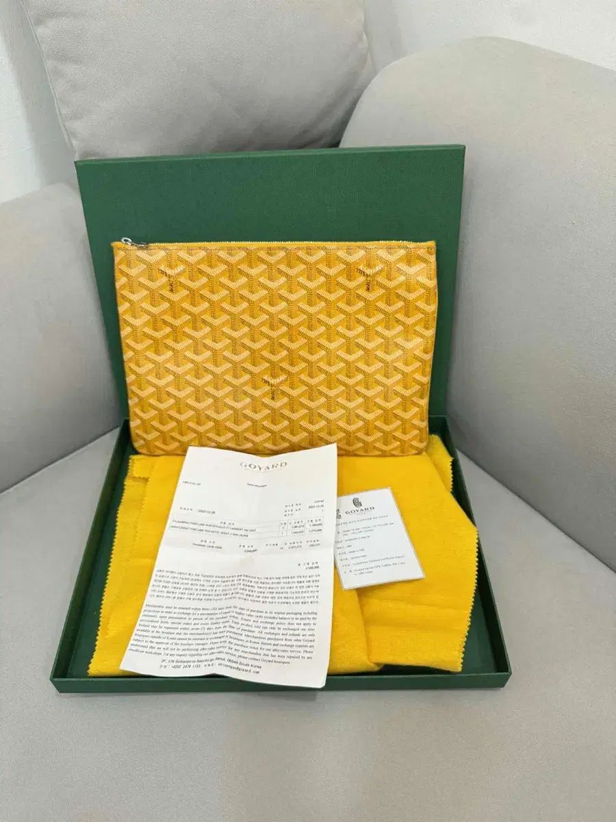 Goyard ゴヤール スペシャルカラー 黄色 セナ クラッチ