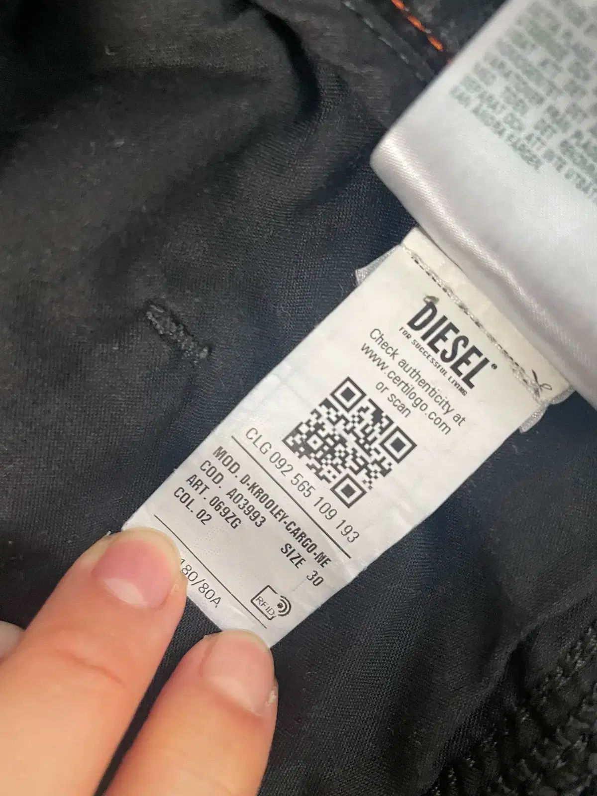 ガーメントダイング