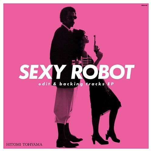 当山ひとみ / SEXY ROBOT EDIT & BACKING TRACKS EP (12