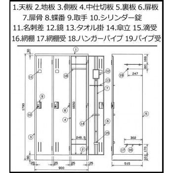 3連2号 COM-L37-W