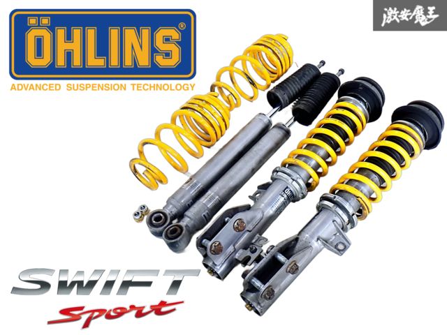 オーリンズ　車高調 DFV スイフトスポーツ zc31s 楽天市場】[OHLINS] オーリンズ 車高調キット DFV コンプリート