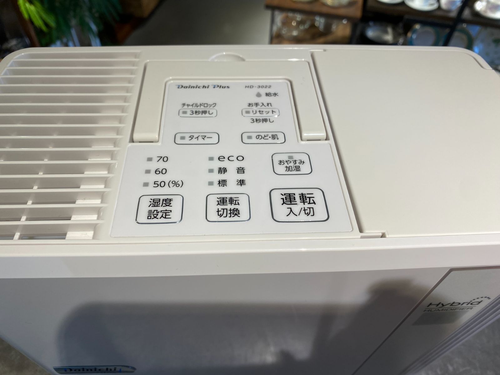 □ダイニチ 加湿器 HD-3022 2022年製 ホワイト□ - メルカリ