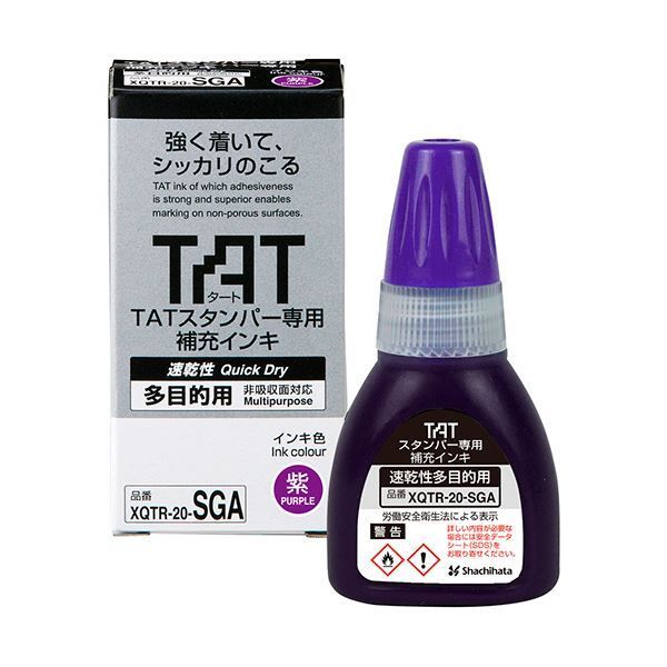 まとめ シヤチハタ タートスタンパー 補充インキ 速乾性多目的用 20ml 紫 XQTR-20-SGA-V 1個 ×5セット