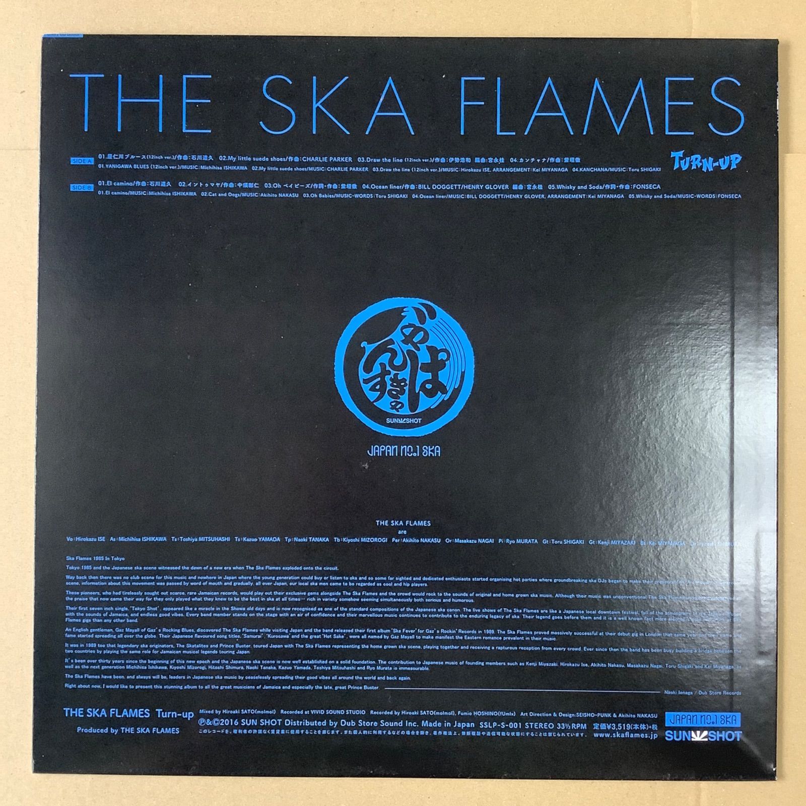 スカフレイムス☆SKA FLAMES☆Turn Up☆SUN SHOT SKA FLAMES