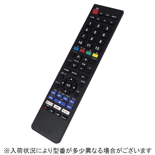 新品未使用】 Panasonic用 パナソニック用 テレビリモコン 汎用