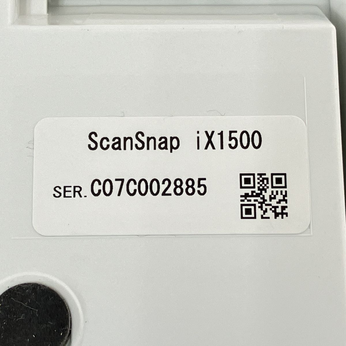 iX1500 ドキュメントスキャナー