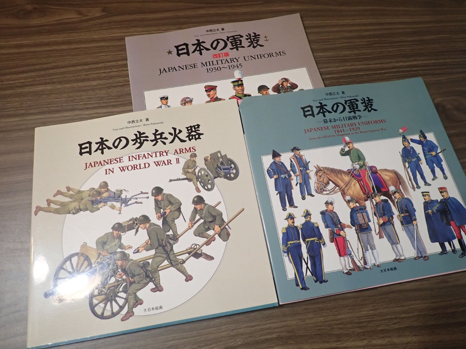 日本の軍装 幕末から日露戦争: 1841~1929