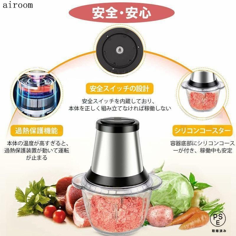 家庭用食品