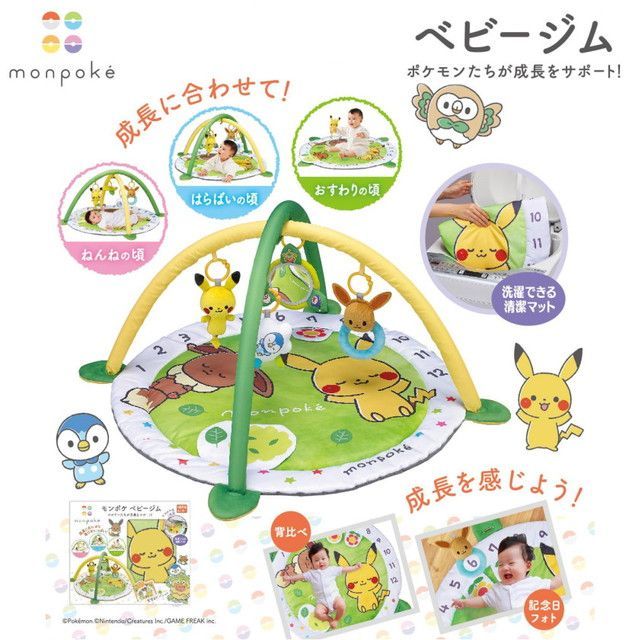 稀少 ティファニー ベビーラトル マン・イン・ザ・ムーン SV925