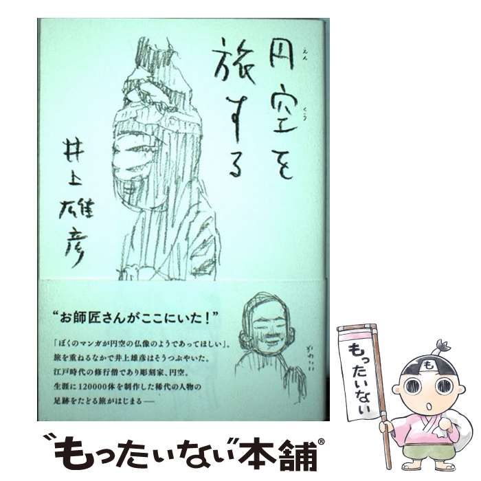 帰ってきた東京ボンバーズ 高品質，人気SALE