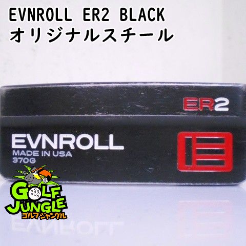 パター その他 EVNROLL ER2 BLACK オリジナルスチール 0 2 パター 地クラブ カスタム スチールシャフト おすすめ メンズ 右 7646
