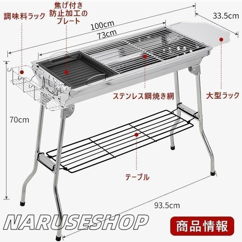 BBQ アウトドア