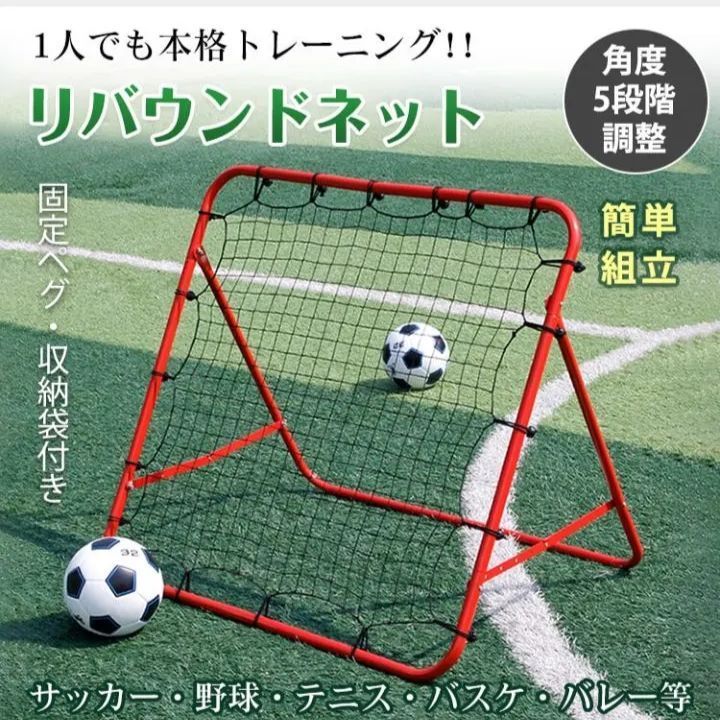 お得！4枚セットゴルフ ネット 練習 野球 サッカー テニス ゴルフ