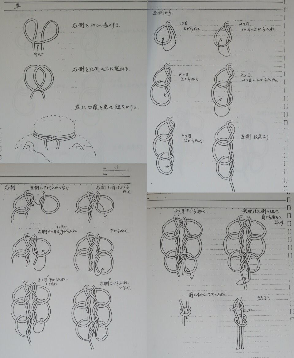桶谷定一作 天目釉飾壷