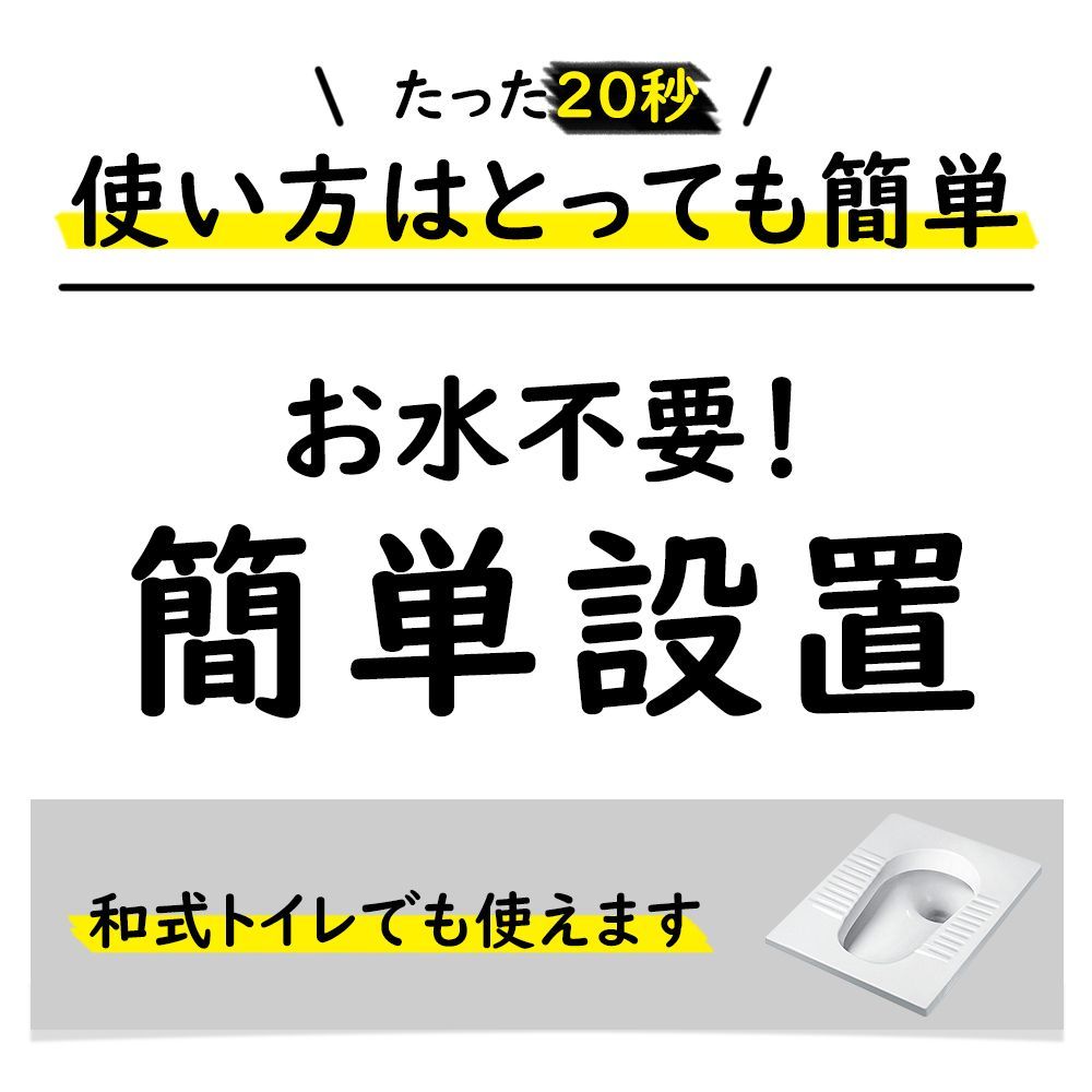 炭入簡易トイレ 消臭トイレ