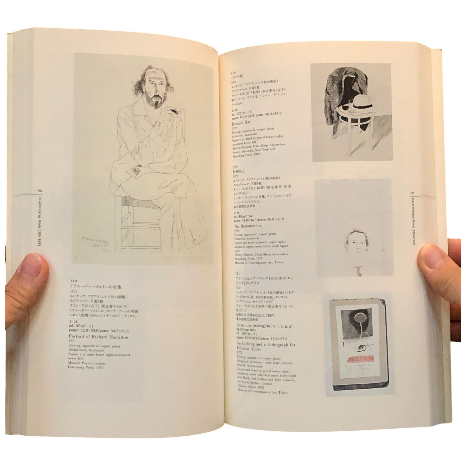 デイヴィッド・ホックニー版画 1954‐1995 東京都現代美術館 デイヴィッド・ホックニー 版画 1954-1995 David Hockney Prints