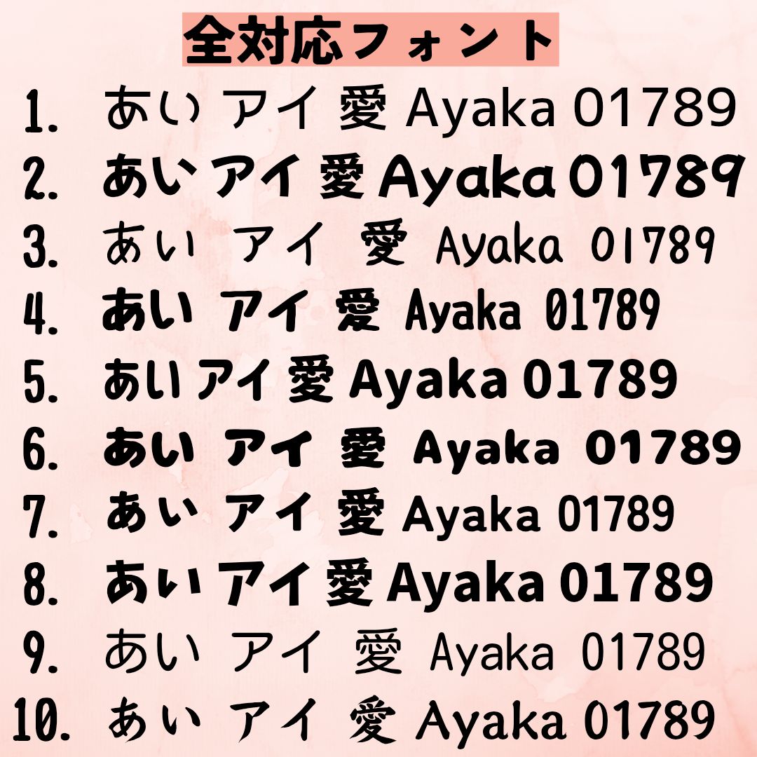 3セット 大人PUレザーネームタグ お名前キーホルダー - メルカリ