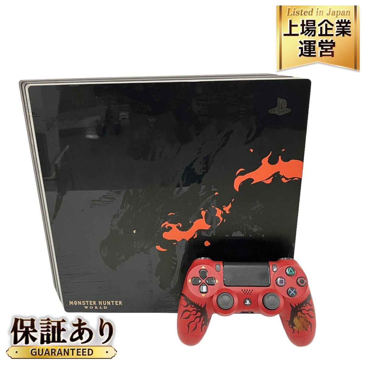 SONY ソニー PS4 Pro CUH-7100B モンスターハンターワールド リオレウスエディション プレステ ゲーム機 中古 良好  B9050999 - メルカリ