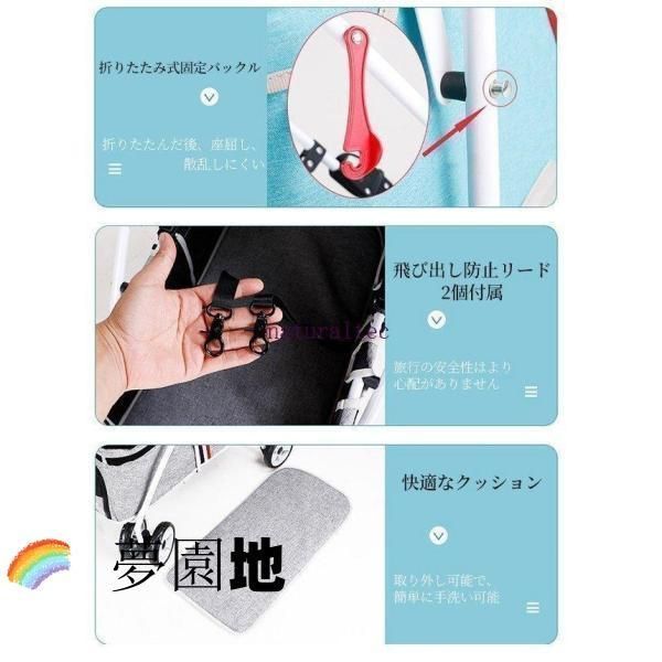 介護用 お出かけ