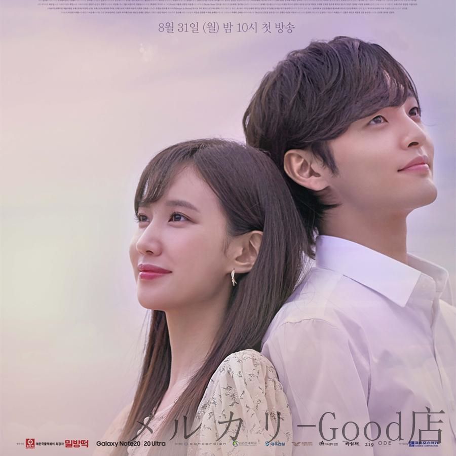 韓国ドラマ「ブラームスは好きですか 」OST オリジナル サウンド