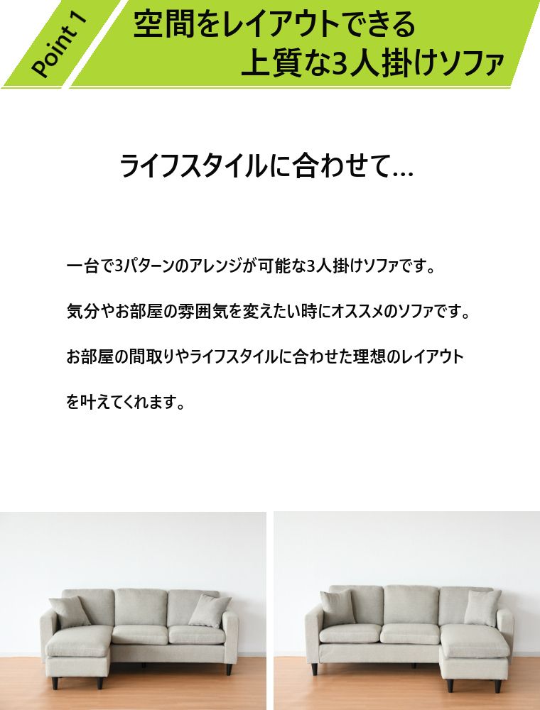 ソファー 3人掛け