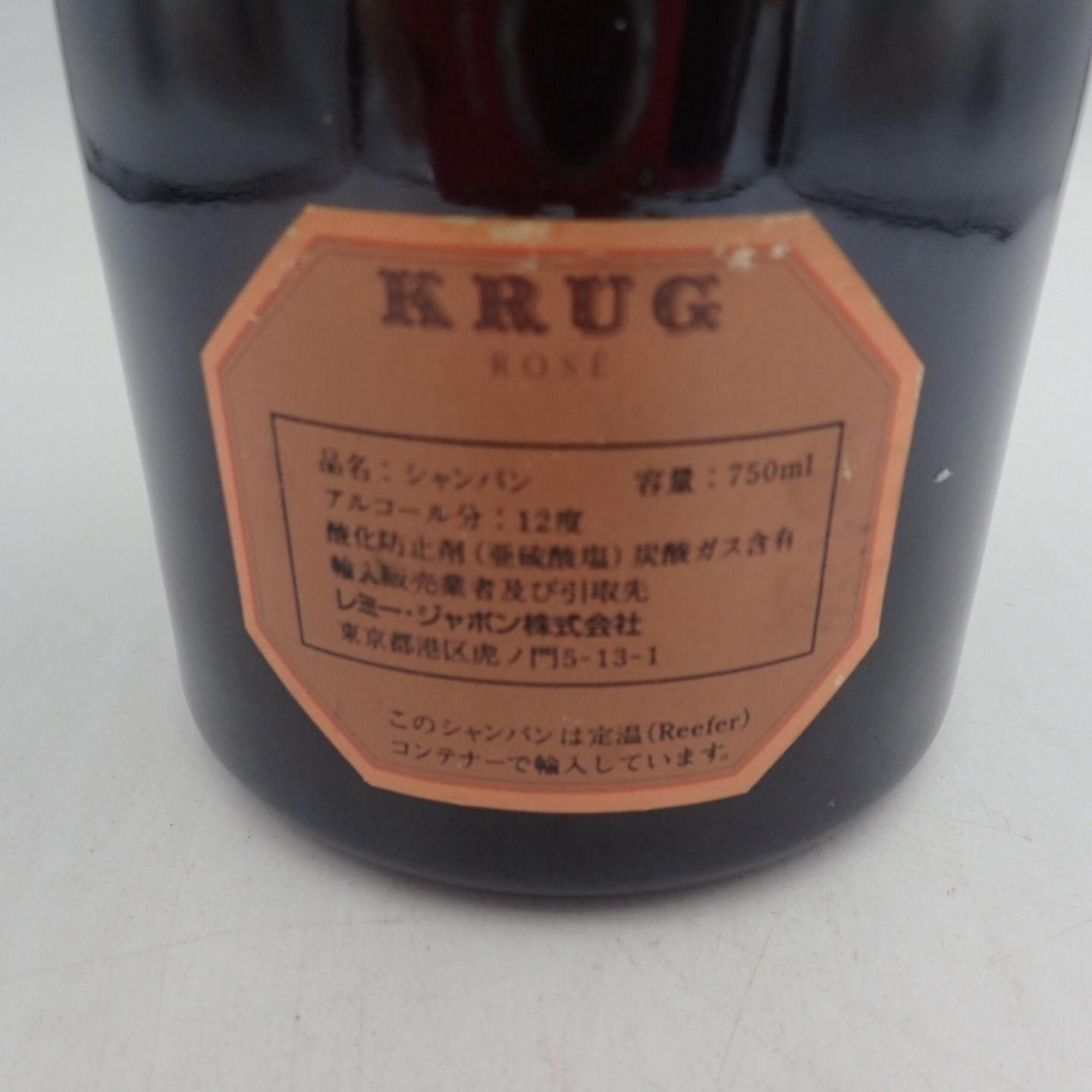 クリュッグ ロゼ 旧ラベル 750ml KRUG - メルカリ