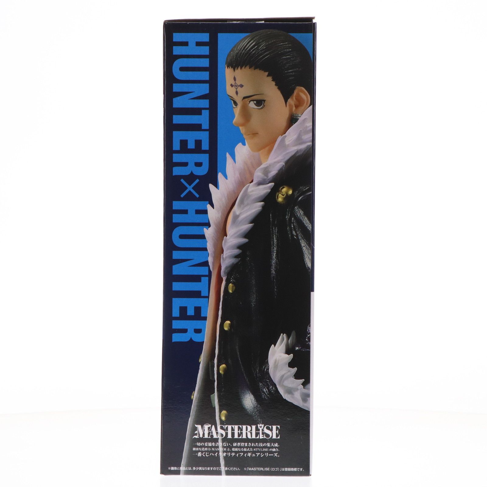 B賞 クロロ=ルシルフル 一番くじ HUNTER×HUNTER(ハンター