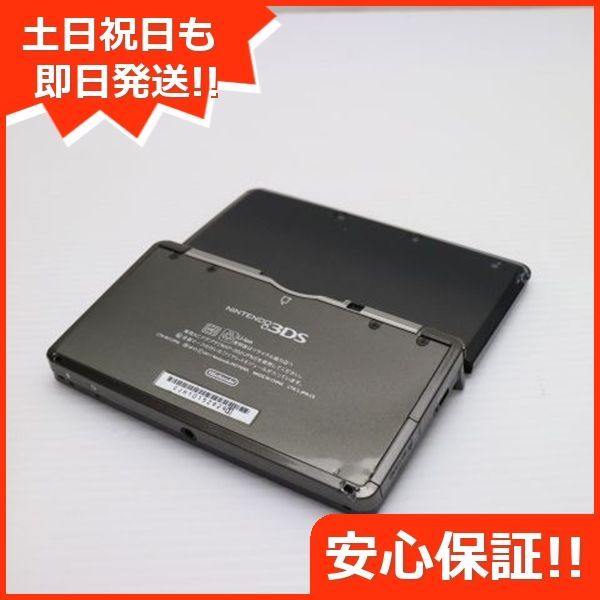 game 任天堂