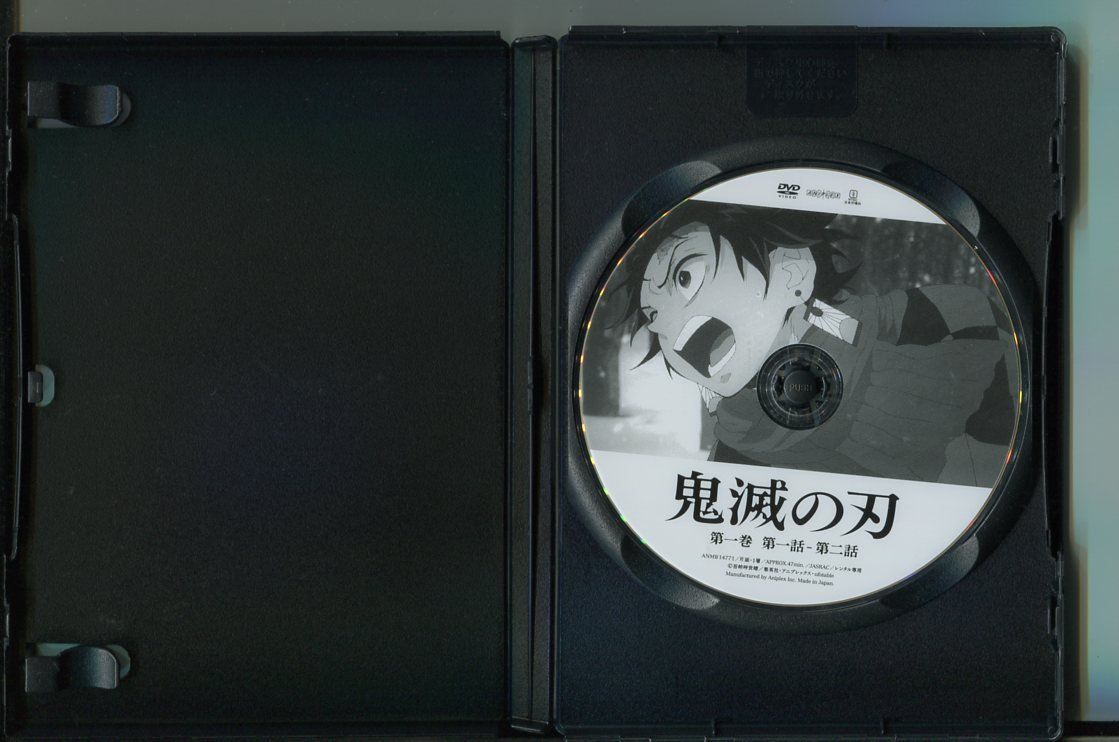 鬼滅の刃 VOL.1/ 中古DVD レンタル落ち/花江夏樹/鬼頭明里/a5859