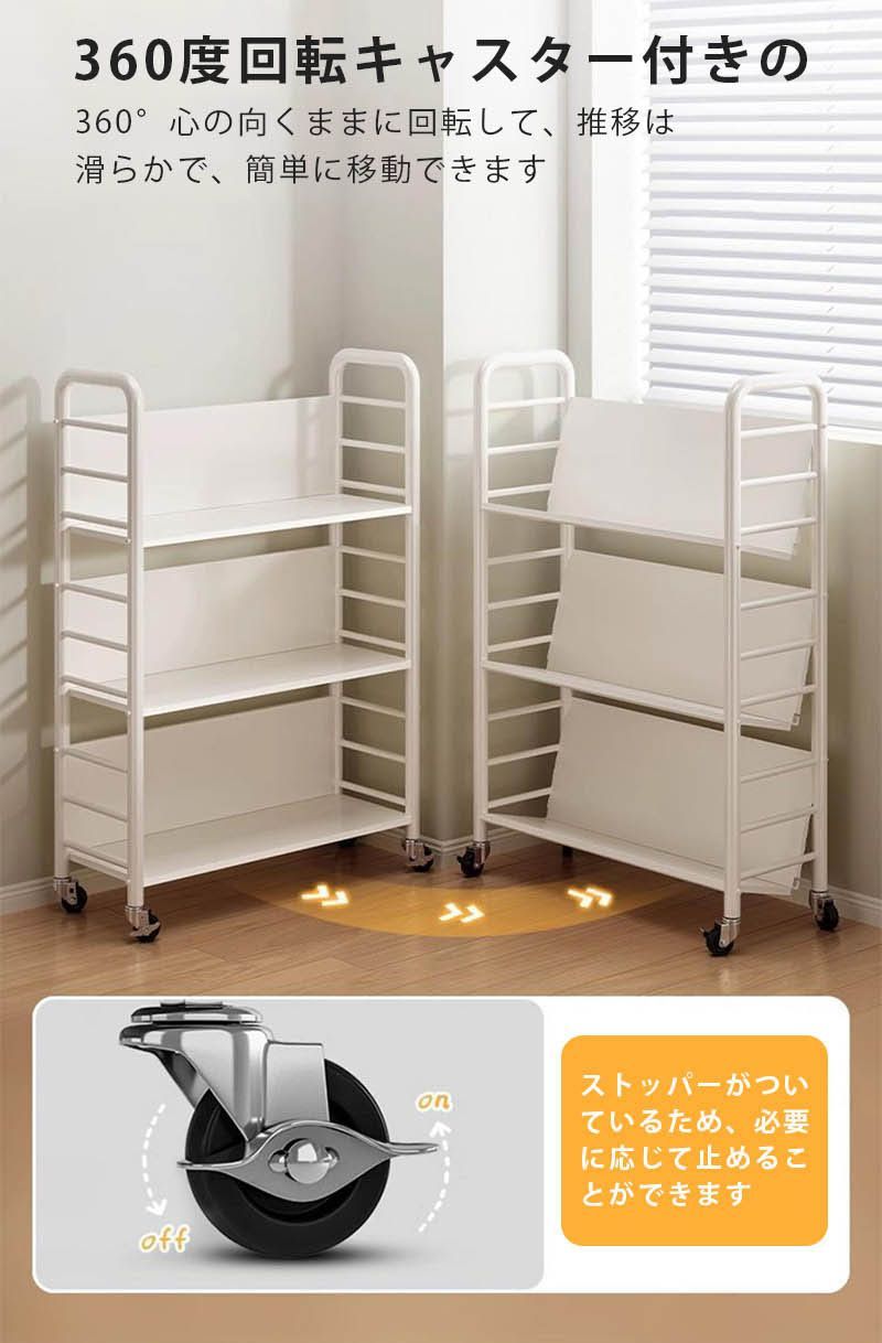 すきま収納