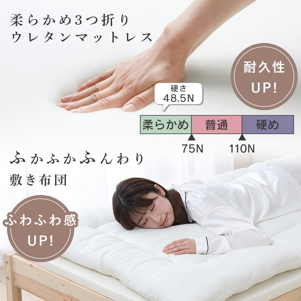 OHYAMA すぐ使える高密度マットレス付き布団10点セット