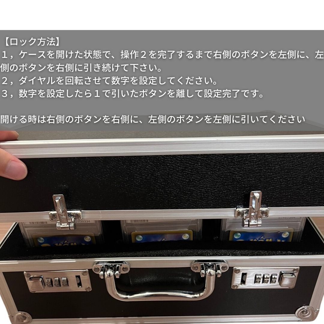 豪華特典付き】 カード用 psa アタッシュケース カード用 27枚