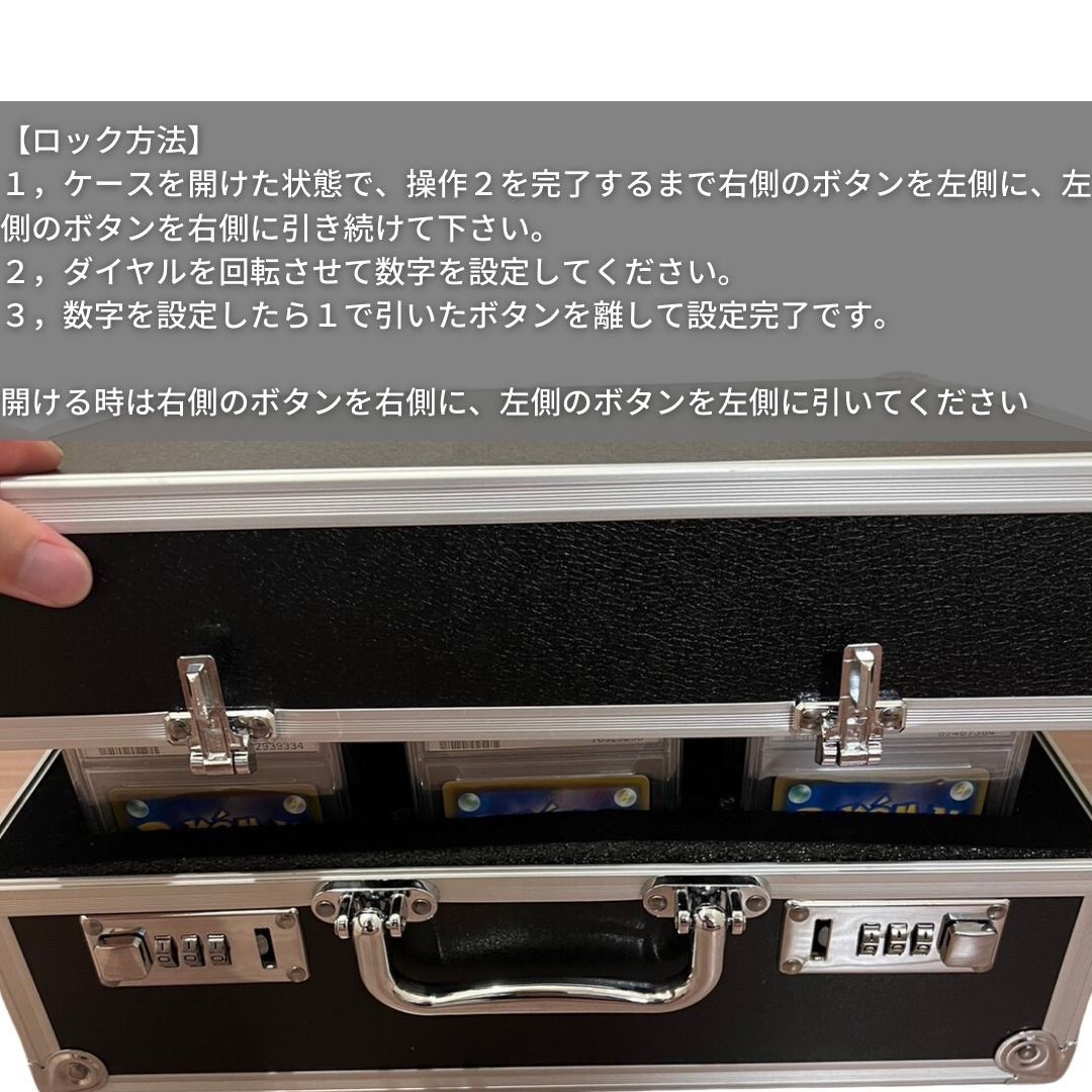 カード用 psa アタッシュケース カード用 27枚収納可能 大容量