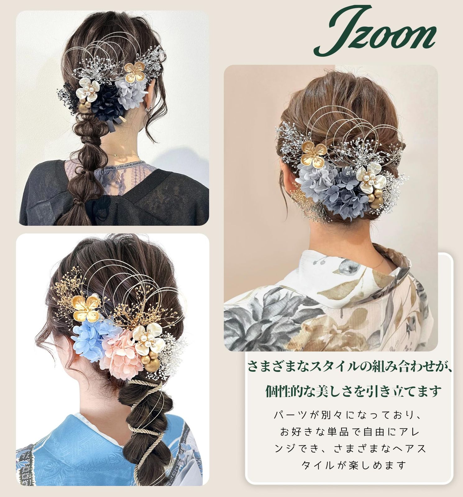 [JZOON] 髪飾り 人気 髪飾り セット ヘアアクセサリー ヘアーアレンジ 花 ドライフラワー 水引 振袖 和服 和装 着物 袴 浴衣 成人式 結婚式 卒業式 七五三 お祭り ポニーテール 青/ピンク