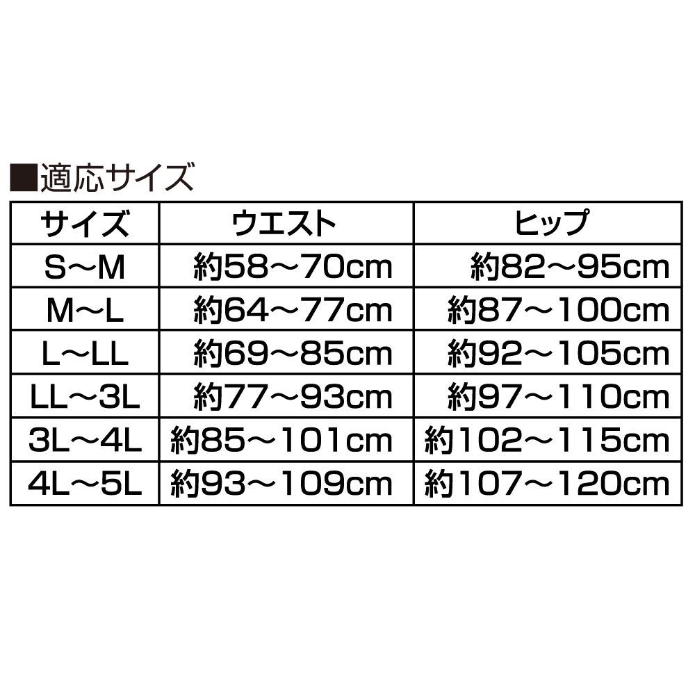 通気性 メンズ