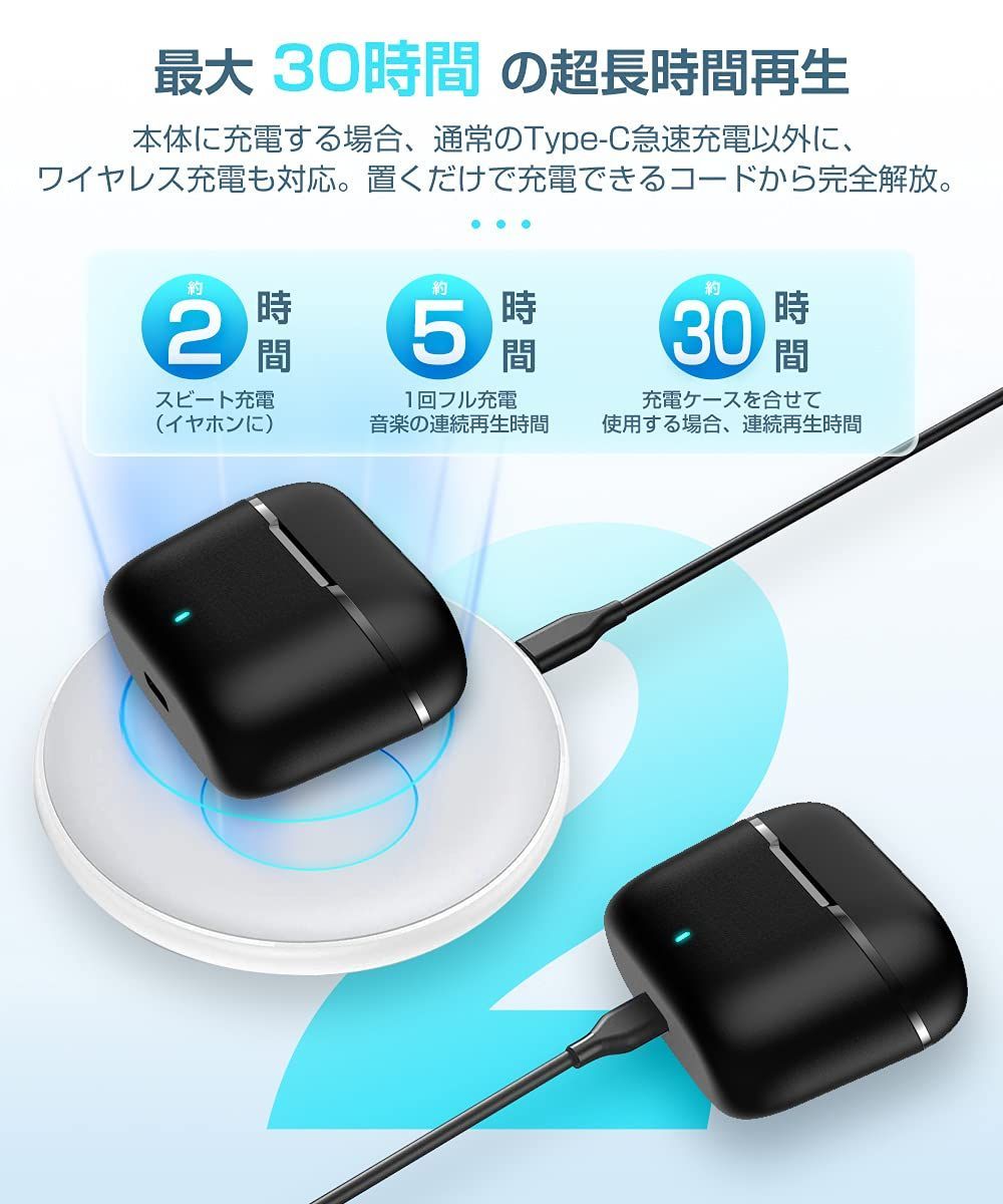 新着商品】ワイヤレス充電可 瞬時接続】 Bluetooth イヤホン