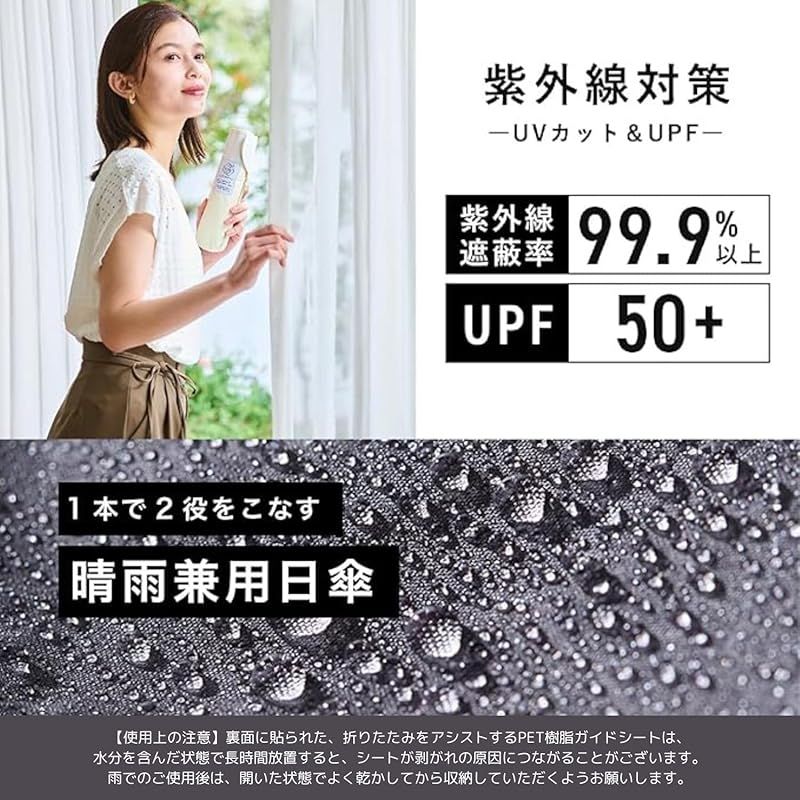 畳みやすい 折りたたみ傘