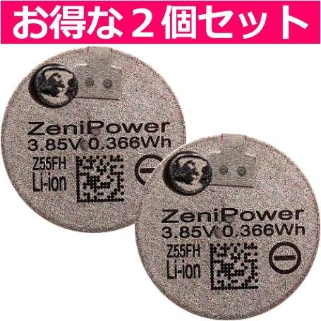 純正＜ ２個セット ＞ソニー WF-1000XM5 / INZONE Buds WF-G700N インゾーン / ZeniPower Z55FH / SONY 耳用電池 バッテリー容量:0.366Wh 電圧制限:3.85V