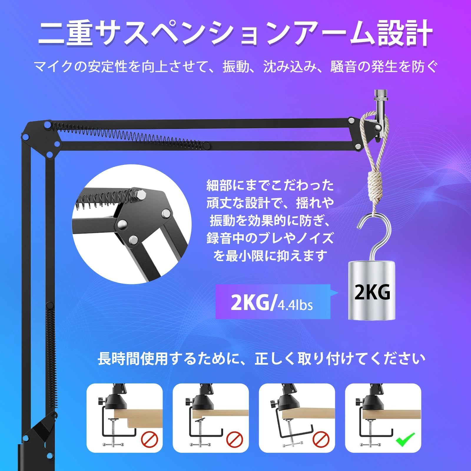 特価商品】テレワーク 会議 配信 コンデンサーマイクアーム 振動 特価商品】テレワーク 会議 配信 コンデンサーマイクアーム 振動